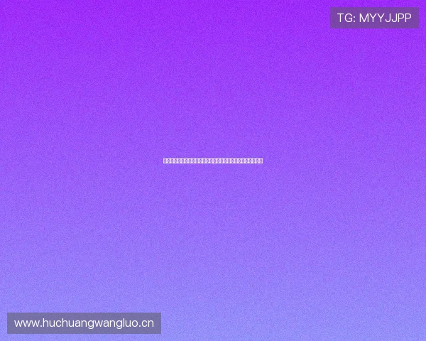 黑白体育直播官网免费在线观看精彩赛事不容错过高清实时更新